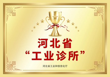 河北省